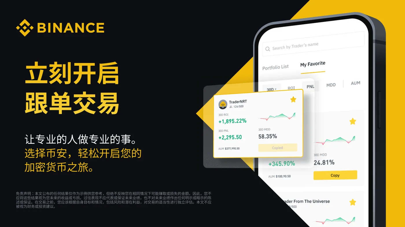 充值到账查询步骤